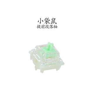 레이니87 이쁜 기계식 로우 키보드
