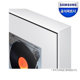[삼성전자] 삼성 뮤직프레임 화이트 베젤