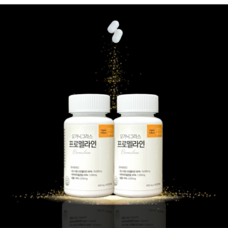 오가닉그라스 브로멜라인 파인애플 효소 칼륨 프로멜라인 600mg, 2세트, 60정 식물성종자유