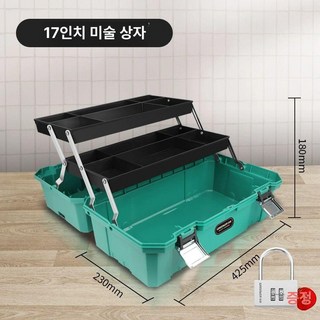 화구박스 대형 미술 부품함 드로잉 휴대용 다용도