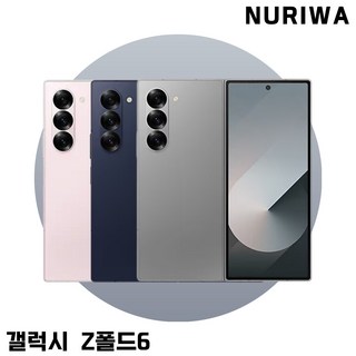 삼성전자 갤럭시 Z 폴드6