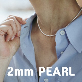 2mm 라이스진주 목걸이 보조5cm 라이스진주2mm목걸이