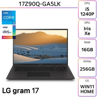 LG전자 LG그램 17Z90Q-GA5LK