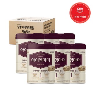 [남양] 아이엠마더 : 캔 분유 - 1단계 (2023년 신형), 800g, 6개