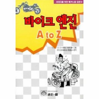 자전거 프레임 2023 S5 카본 로드 바이크 모든 내부 배선Di2 전자 그룹 700C 바이크용카본 세트, customize, 1개 엔진11스프린터 11 바이크 엔진 A to Z, 상품명