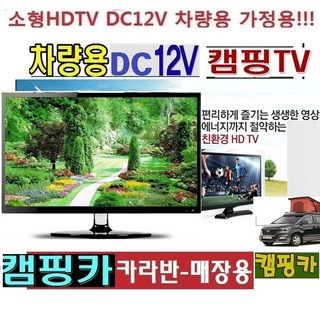 1. 카라반 (DC1..