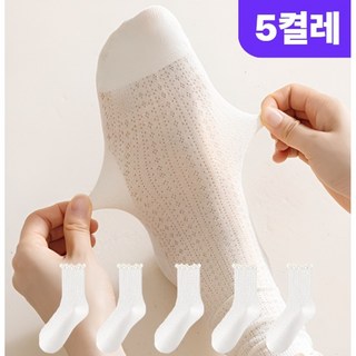 베리테 여성 레이스 시스루 여름 메쉬 양말 5켤레