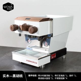WOWA LA MARZOCCO MICRA 원목 DIY 수정 키트