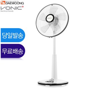 대웅모닝컴 스탠드 선풍기 CZ-B3978LS