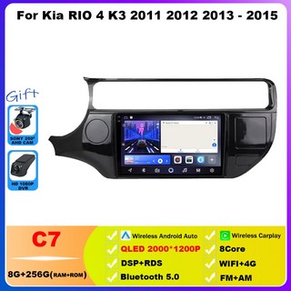 차량용디스플레이 차량모디터 차량용모니터 안드로이드 14 자동차 라디오 KIA K3 RIO 2011 2012 2013 2014 2015 멀티미디어 플레이어 2 Din Carplay, B 12-256 4G 2K DVR