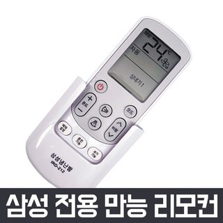 이동식난방기