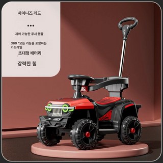아기전동차 푸쉬카 핸들 자동차유모차 아기전동자동차, 전기 구동, 2.TK 고귀한 빨간색 전기 모델 + 손 푸시는 알루미, 1개