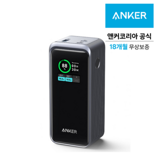 앤커 프라임 파워뱅크 대용량 보조배터리