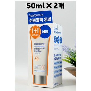 리얼베리어 세라 수분 장벽 선크림