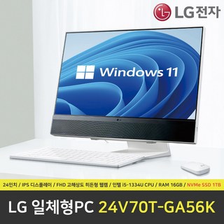 LG 올인원PC 24V70T-GA56K