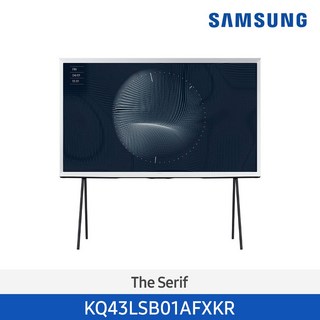 삼성 43인치 The Serif TV