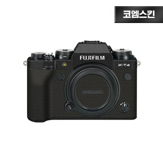 후지 XT4 카메라 보호 필름