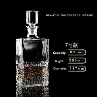 위스키 보틀 양주 디스펜서 구씨 휴대용 술병 컵 와인 디켄터 홈 바 보드카 맥주 병 ​​, 7, 1개
