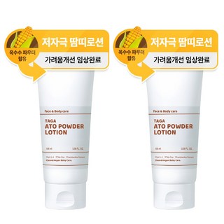타가 비건 베이비파우더 촉촉 보송한 땀띠 크림 [유통기한26년3월], 2개, 100ml