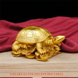 고급 금색 돈거북이 풍수 장식품 - 풍수 장식 장수 재물 행운을 상징하는 15cm 인테리어 소품 집들이 및 개업 선물 금색GoldenBig 상품 이미지
