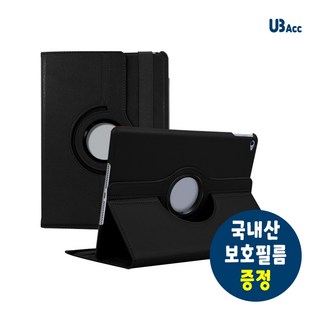 UB 아이패드 크로스 레더 케이스 프리미엄 필름 증정, 고광택 필름 1매 증정, 블랙