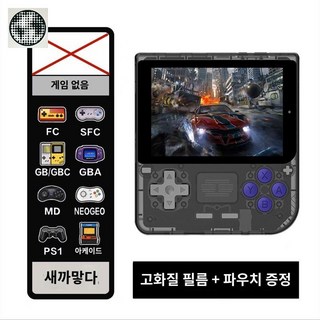3. 게임기 V10 ..