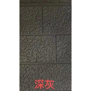 샌드위치판넬 금속 보온 단열 방화벽 내외벽 설치 햇빛가리개, 어두운 회색 (3.5x3.5m), 1개