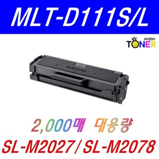 SL-M2078F 토너 제품 이미지