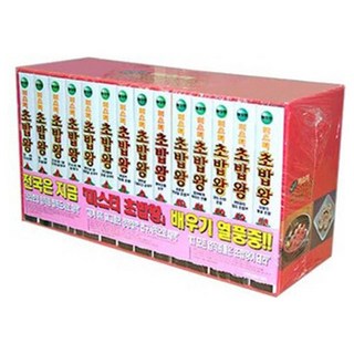 미스터 초밥왕 애장판 박스 세트