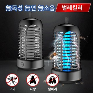 BOACE 휴대용 모기퇴치기