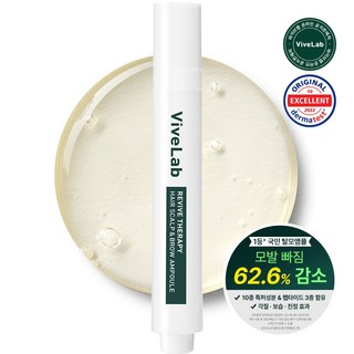 바이브랩 리바이브 테라피 헤어 스칼프 앤 브로우 앰플 두피 앰플 상품 이미지