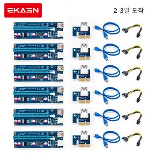 ekasn 6Pcs / PCIe PCI-E PCI Express 확장 카드 비트코인 마이닝용 SATA~6핀 데이터 케이블 어댑터 006C 1~16배 USB 3.0, 1개, 1개