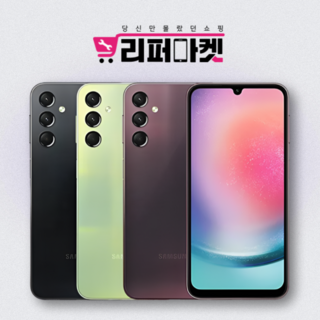 삼성 갤럭시 A24 중고폰 공기계 알뜰폰 유심옮기면개통 자급제, 특S급, 라이트그린, 128GB
