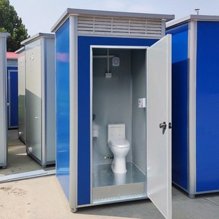 이동식 야외 화장실