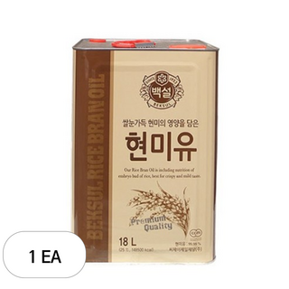 백설 현미유로 건강한 요리를 실현하세요