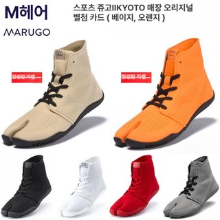 스포츠조그II KYOTO 운동화 스포츠화 자전거 클릿 로드 런닝화, 29.0cm, 그레이
