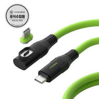 하기비스 마그네틱 USB4 썬더볼트 CtoC케이블