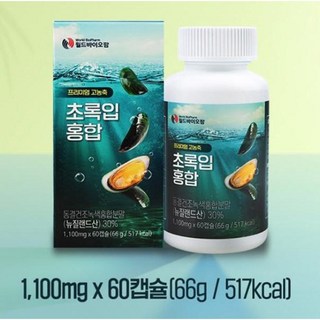 월드바이오팜 초록입 홍합 1100mg 2개월분(효과 좋은 관절 팔팔 연골 영양제 씨스팡), 60캡슐