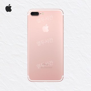 아이폰7플러스 중고 공기계