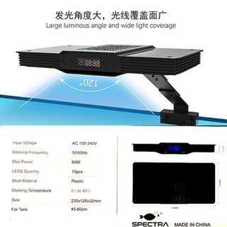 해수 어항등 LED 수초 160SAT1e 금어 산호 어항조명 라이트 수족관등 밝기조절, V360W 일출 일몰