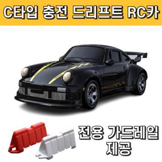 zenbros 초미니 드리프트 RC카 알씨카 레이싱카 무선 자동차 입문용, 블랙 zen-02, 1개