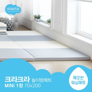 크라크라 층간소음매트