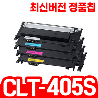 CLT-K405S 토너