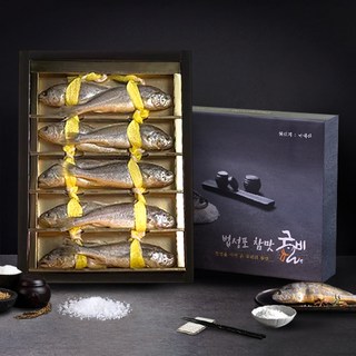 천년의빛영광굴비