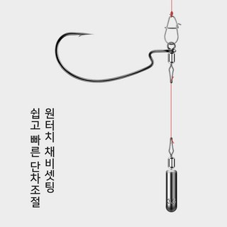 DODOHAN 광어다운샷채비 수평채비 버림봉돌채비 원터치 채비교체 와이드훅 도래세트, 1세트, 5개입