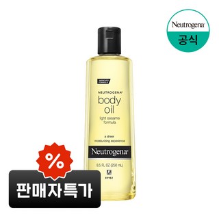 뉴트로지나 세서미 바디오일, 250ml, 1개