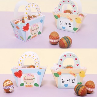부활절 계란 꾸미기 종이 바구니 만들기 키트