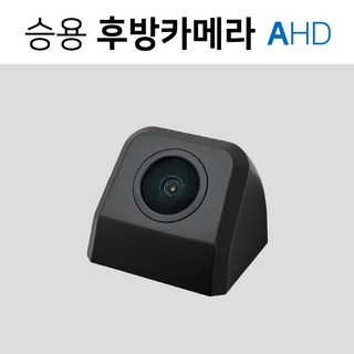 디팩토리 네비게이션AHD 고화질 후방카메라