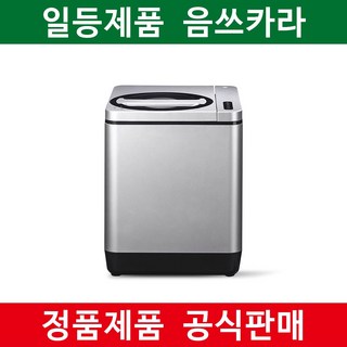 스마트카라 PCS-350 음식물처리기