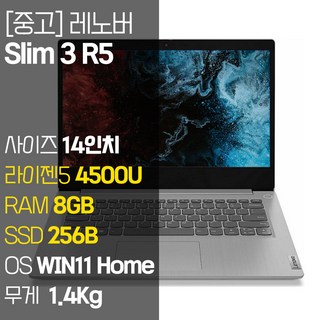 3. 레노버 아이디어..